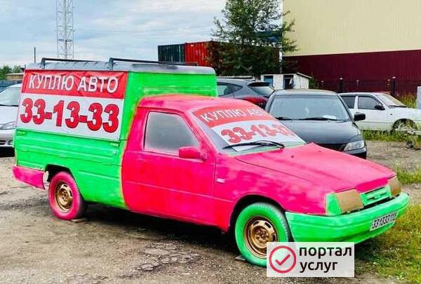 Фото Выкуп автомобилей