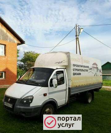 Фото Грузоперевозки