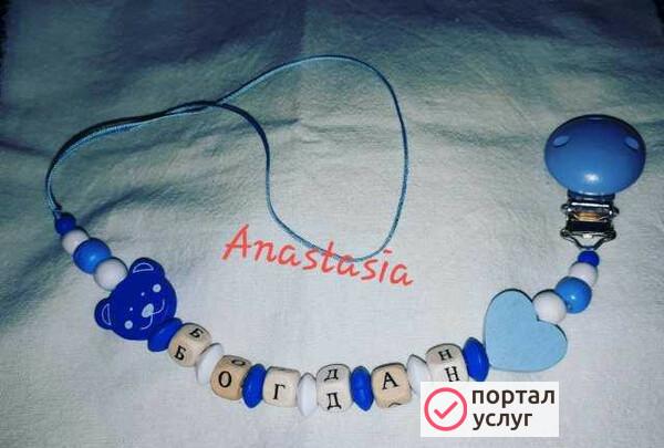 Фото Именная булавка