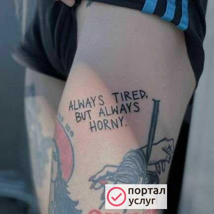 Фото Ищу модель тату
