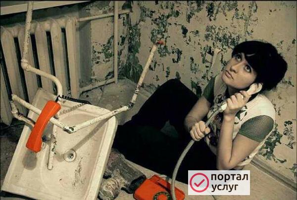 Фото Мастер на час