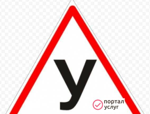 Фото Инструктор по вождению