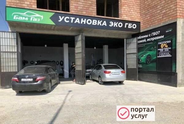 Фото Установка гбо
