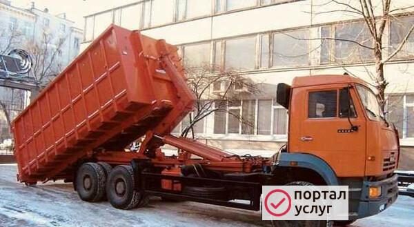 Фото Вывоз мусора