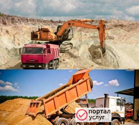 Фото Песок, пгс