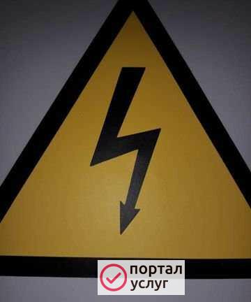 Фото Услуги электрика