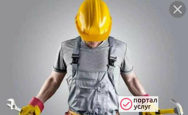 Фото Муж на час