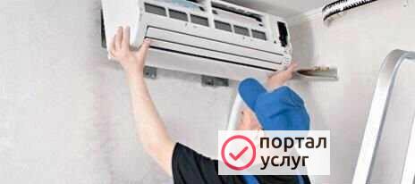 Фото Установка кондиционеров,Сплит-систем