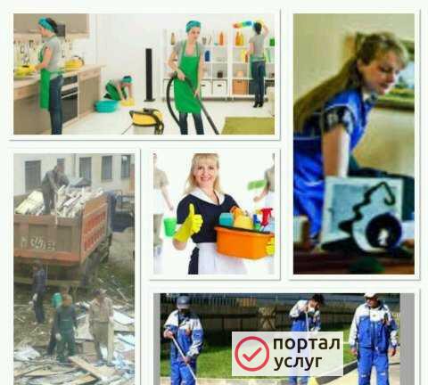 Фото Клининговая компания Порядок Сервис