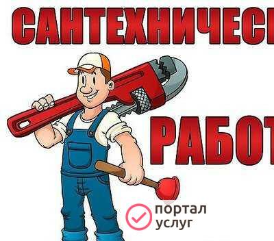 Фото Счетчики на воду