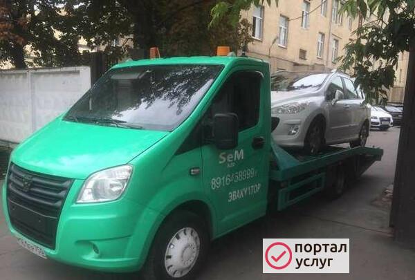 Фото Эвакуатор Одинцово