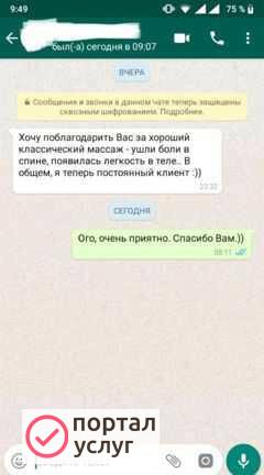 Фото Абонемент
