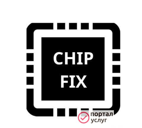 Фото Сервисный центр Chip Fix
