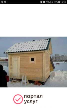 Фото Бани дачные домики
