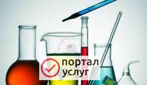 Фото Репетитор по химии