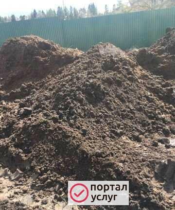 Фото Приму грунт