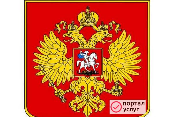 Фото Юристы/Адвокаты