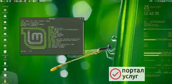 Фото Linux в каждый дом, детсад и школу