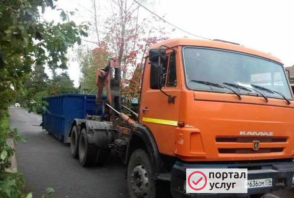 Фото Вывоз мусора