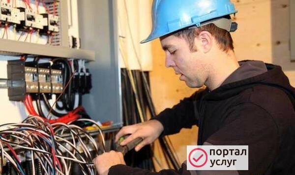 Фото Услуги электрика