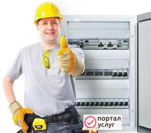 Фото Услуги электрика