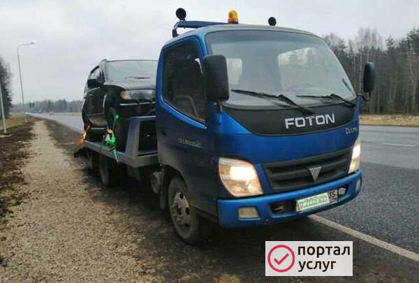 Фото Эвакуатор