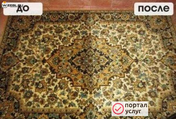 Фото Стирка ковров (доставка)