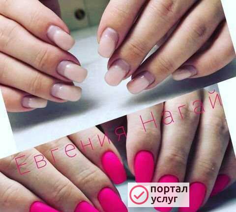 Фото Маникюр