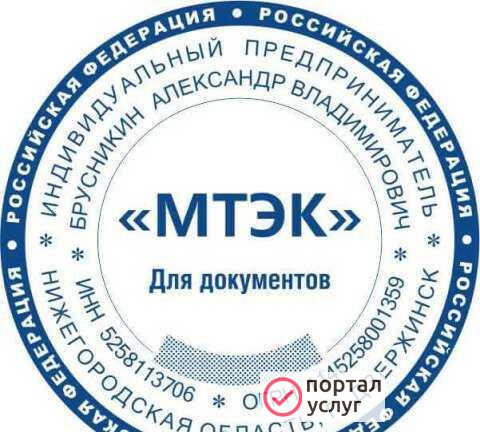 Фото И.П.ооо