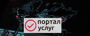 Фото Компьютерная помощь