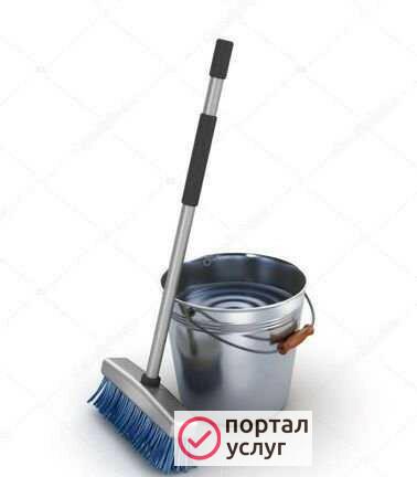 Фото Уборка