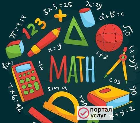 Фото Репетитор по Математике