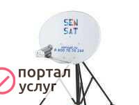 Фото Спутниковый интернет SenSat