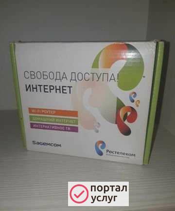 Фото Интернет и тв Ростелеком