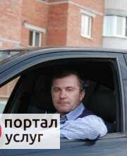 Фото Автоинструктор VIP