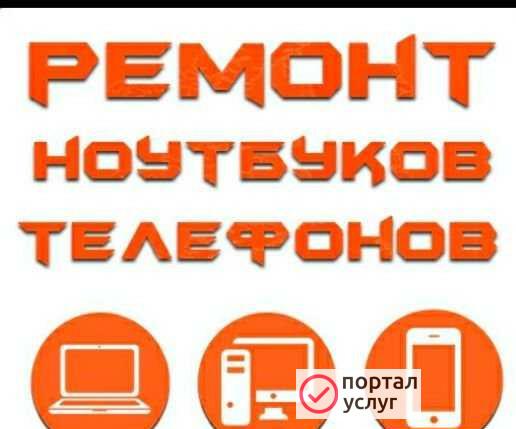 Фото Ремонт телефонов
