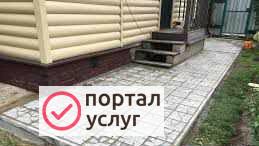 Фото Асфальтирование