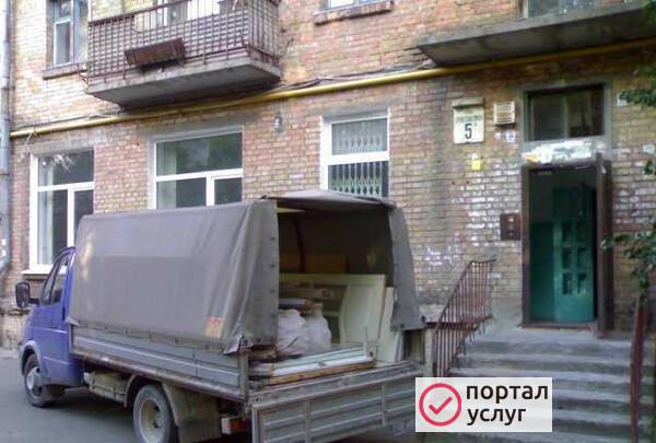 Фото Вывоз мусора
