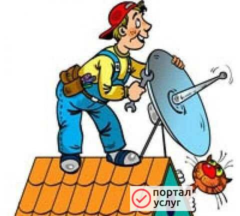 Фото Триколортв Мастер