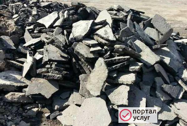 Фото Приём скола асфальта
