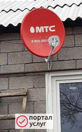 Фото Подключение интернета