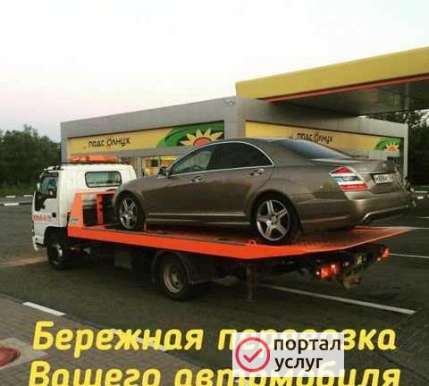 Фото Эвакуатор в г. Кропоткине