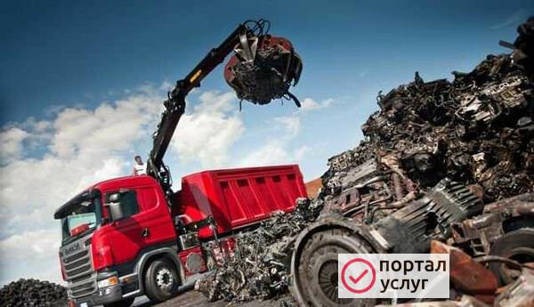 Фото Прием металлолома