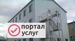 Фото Строительство и ремонт