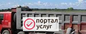 Фото Пескоструй