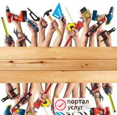 Фото Мастер на час