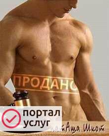 Фото Ммм на часа