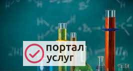 Фото Репетитор по химии и программированию, 7-17 лет