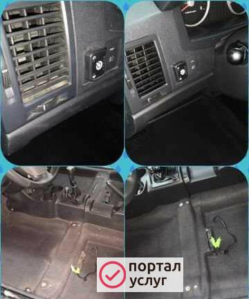 Фото Химчистка автомобиля