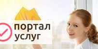 Фото Чистота в Вашем доме